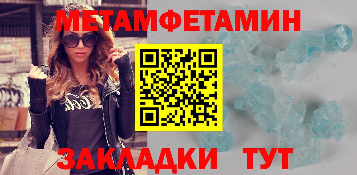 Мефедрон   ГАШИШ  Конопля  Ишим  Вход с VPN 