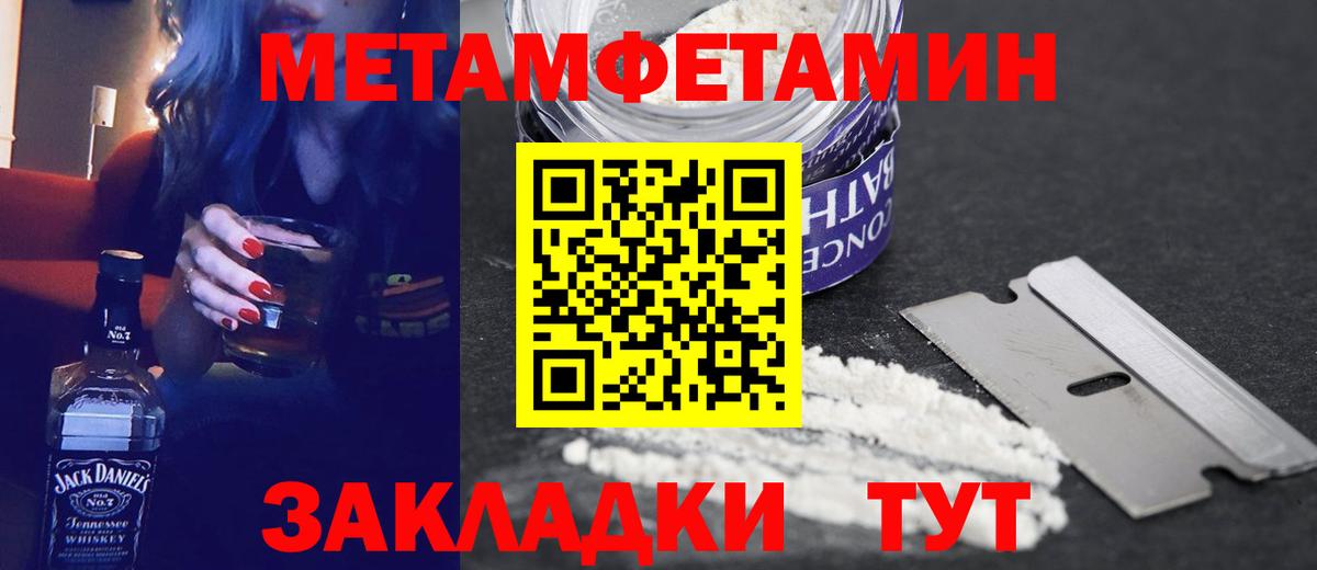 Ишим  АМФЕТАМИН 97%  Амфетамин  Вход с VPN 
