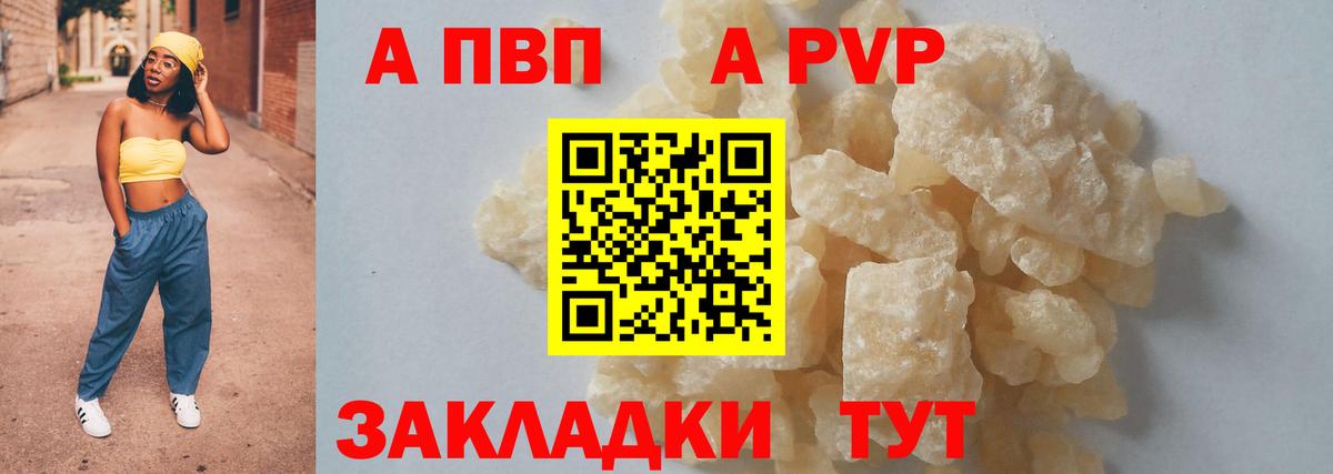 A PVP СК Ишим