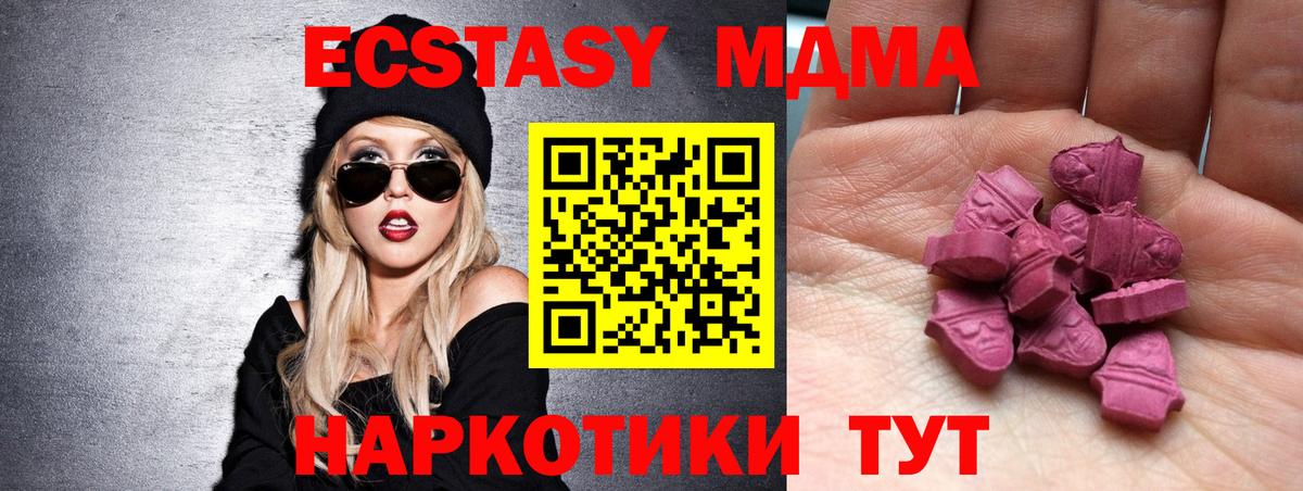 Ишим  сколько стоит  Экстази louis Vuitton  Вход с VPN  Ecstasy диски  Ecstasy 
