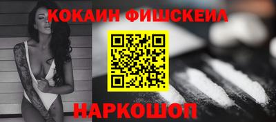 винт Бийск