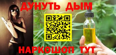 винт Бийск