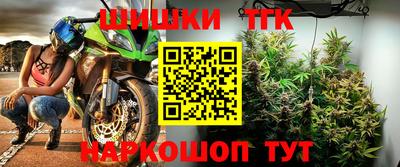 бошки Краснознаменск