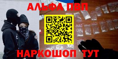 винт Бийск