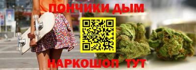 винт Бийск