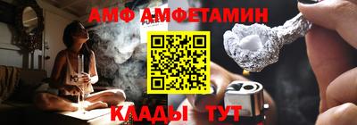 винт Бийск