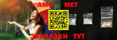 винт Бийск