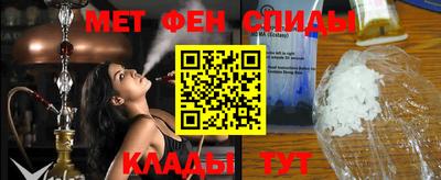 винт Бийск