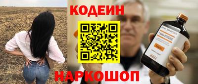 винт Бийск