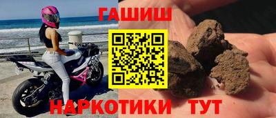 винт Бийск