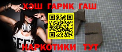 винт Бийск