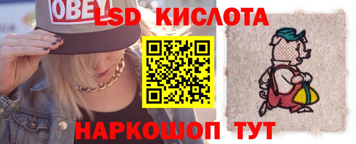Ишим  LSD-25 экстази ecstasy  Лсд 25 экстази кислота  ОМГ ОМГ ССЫЛКА  Вход с VPN 