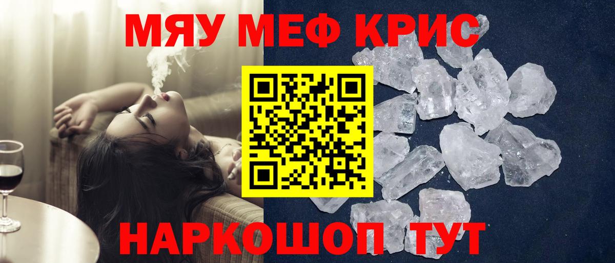 Ишим  Мефедрон 4 MMC  Меф  Вход с VPN  МЕФ VHQ 