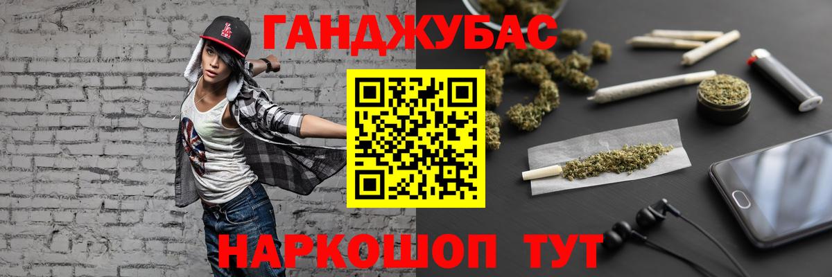 Шишки марихуана ГИДРОПОН  Марихуана конопля  Ишим  МАРИХУАНА OG Kush  Вход с VPN 